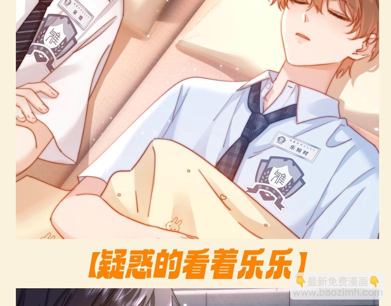 第77期 特别企划：宋煜的不完全目光记录8