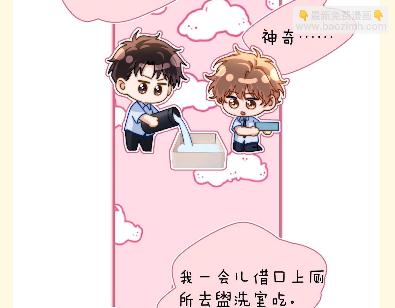 第78期 搞点事：培雅高中规则怪谈11