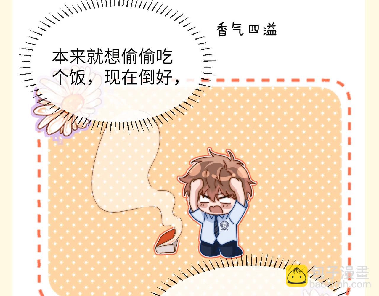 第78期 搞点事：培雅高中规则怪谈13