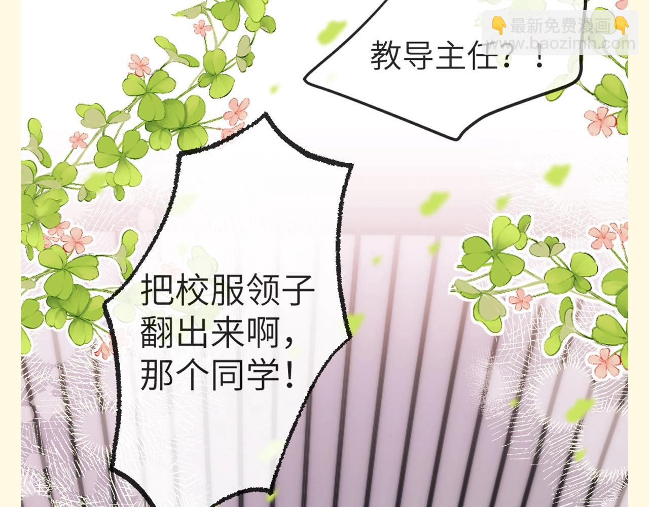 第78期 搞点事：培雅高中规则怪谈2