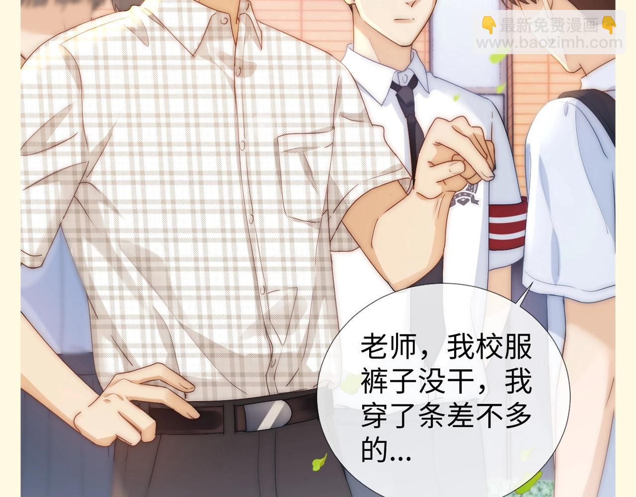 第78期 搞点事：培雅高中规则怪谈4