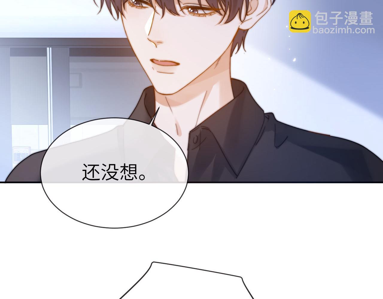 第32话 不跟小孩做朋友10