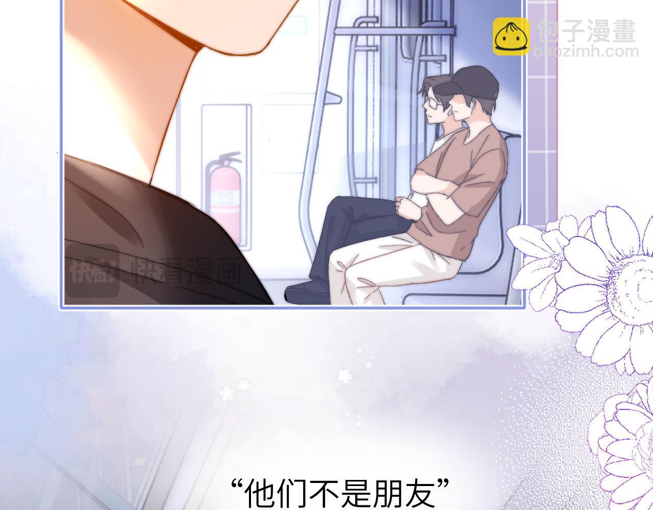 第32话 不跟小孩做朋友19