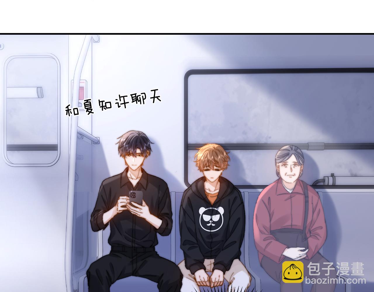 第32话 不跟小孩做朋友48
