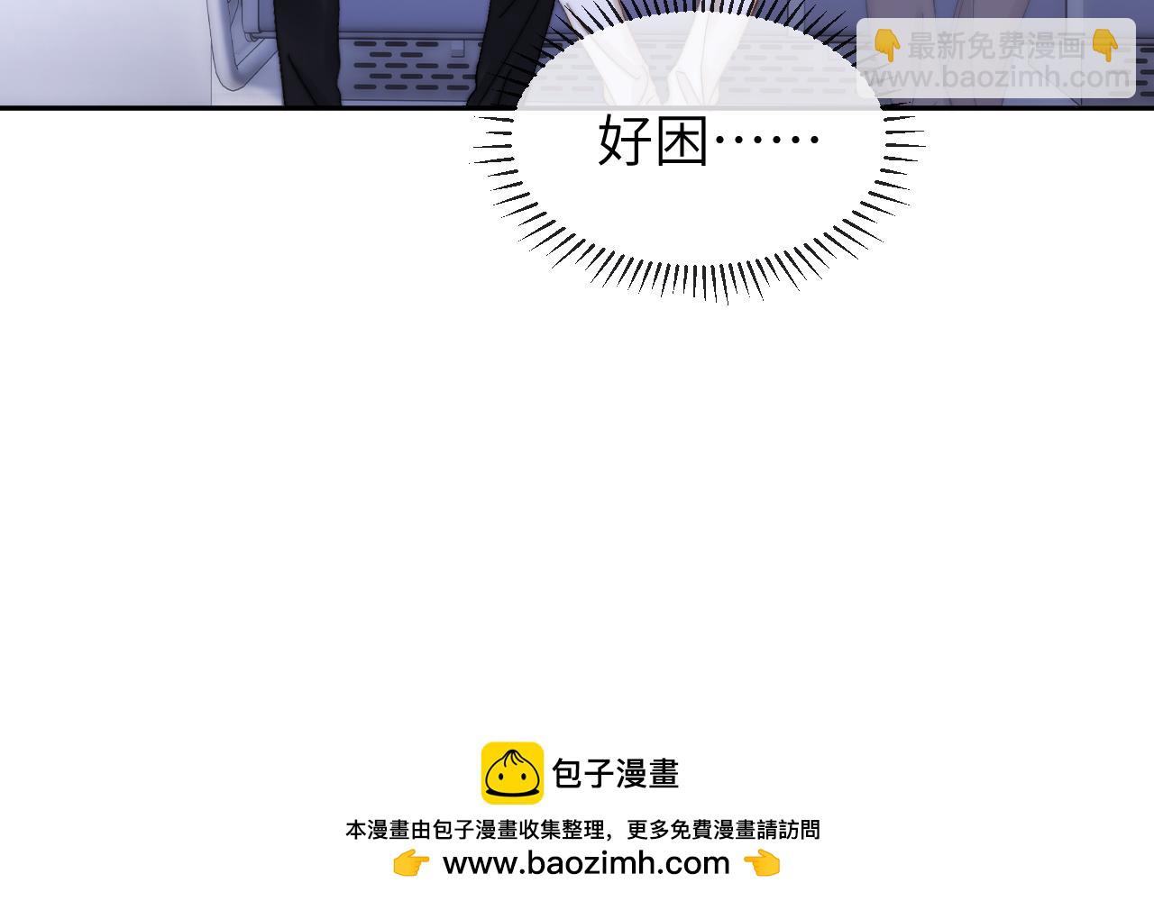 第32话 不跟小孩做朋友49