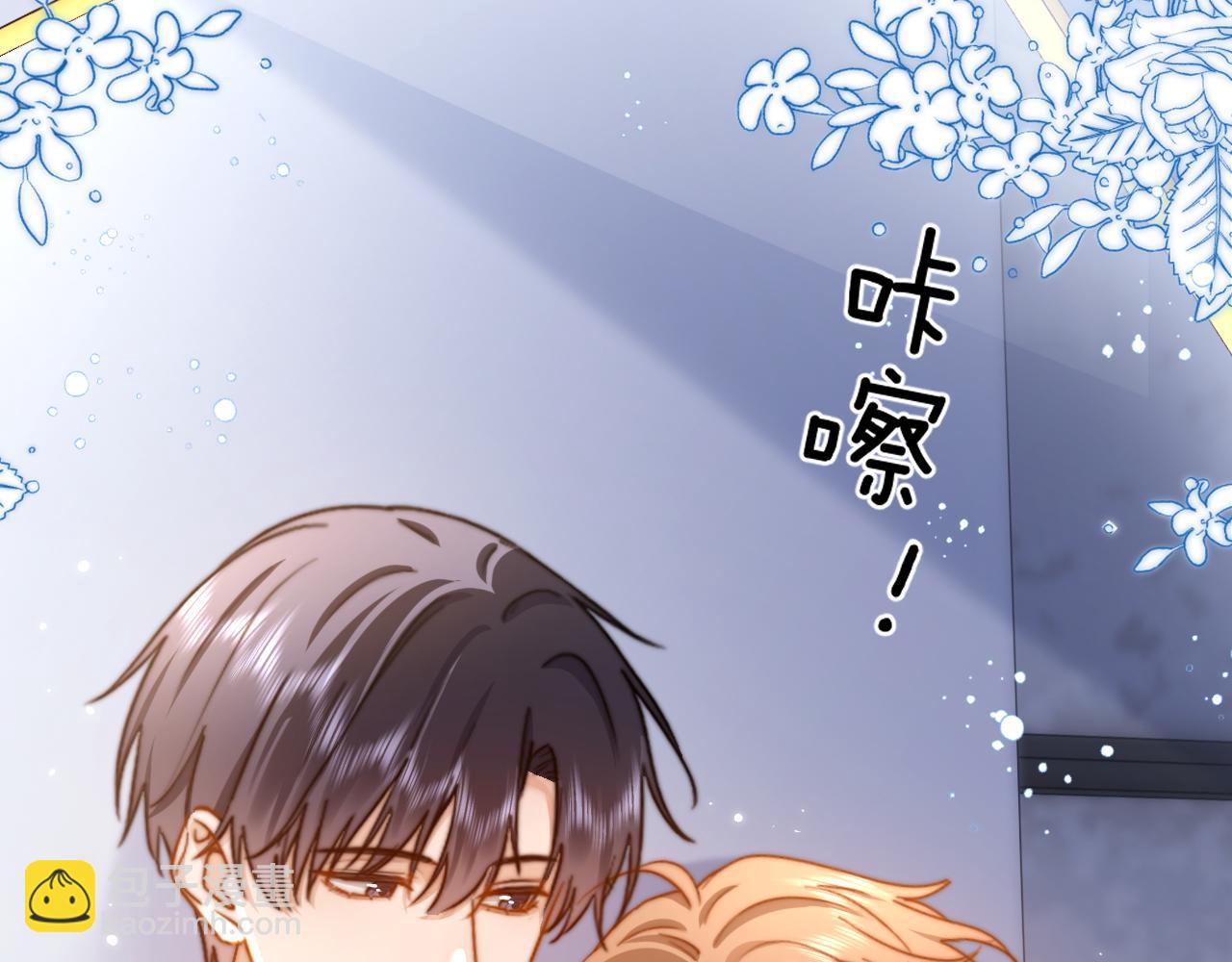 第32话 不跟小孩做朋友64