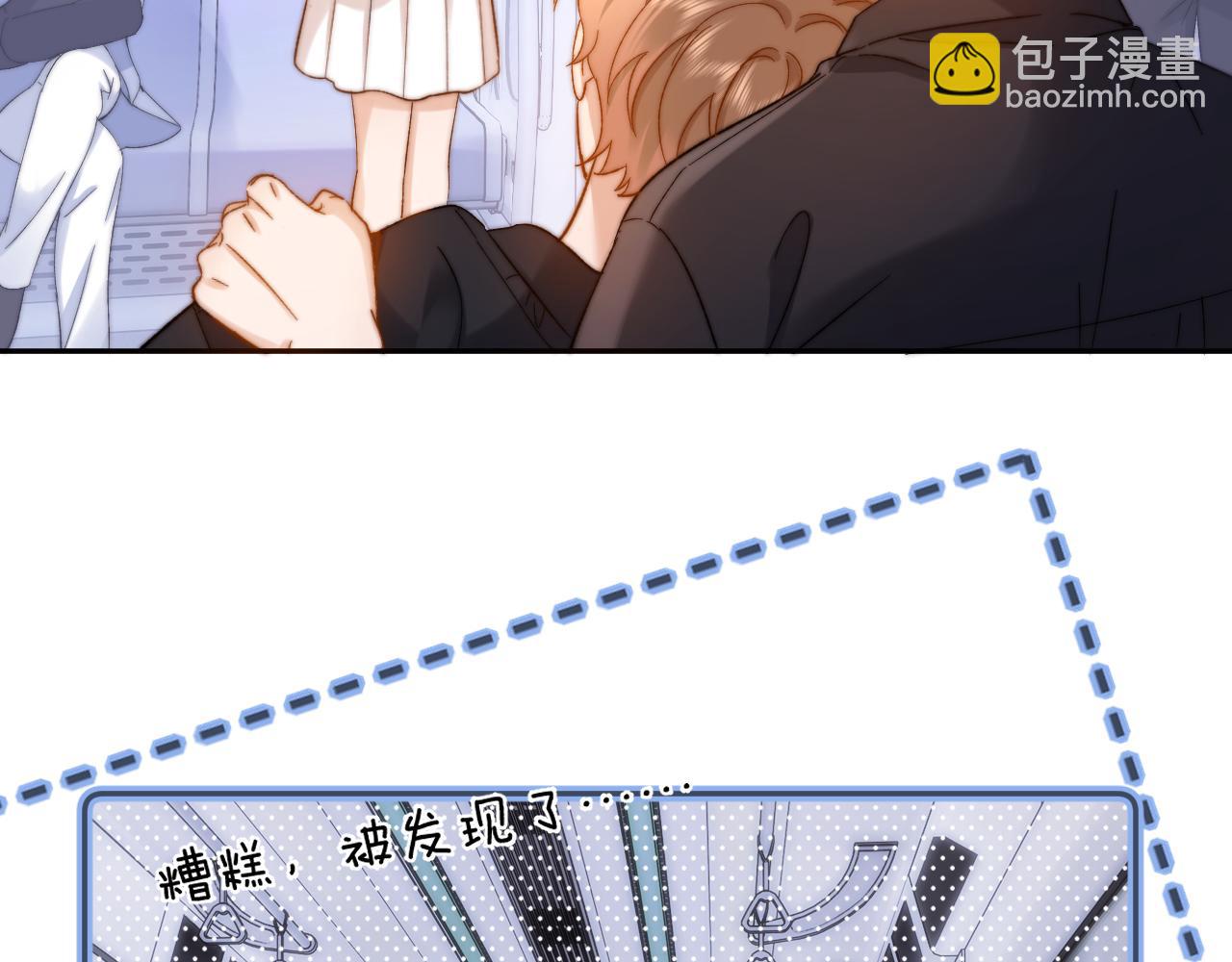 第32话 不跟小孩做朋友68
