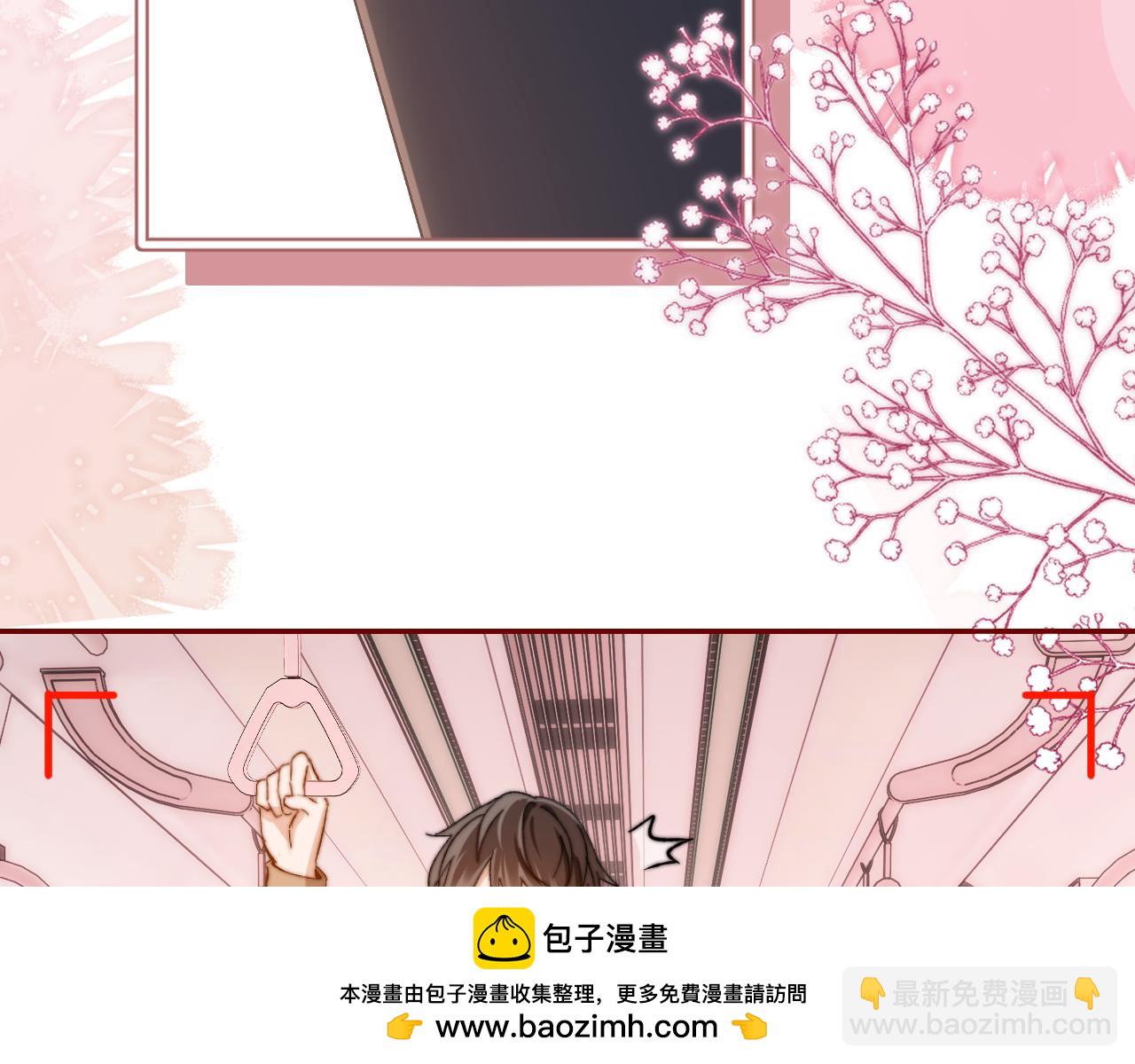 第32话 不跟小孩做朋友84