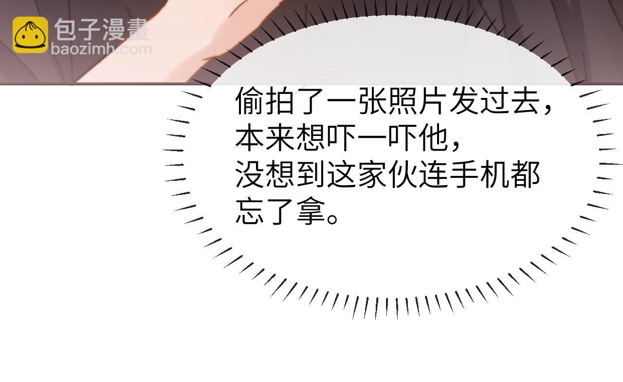第32话 不跟小孩做朋友90