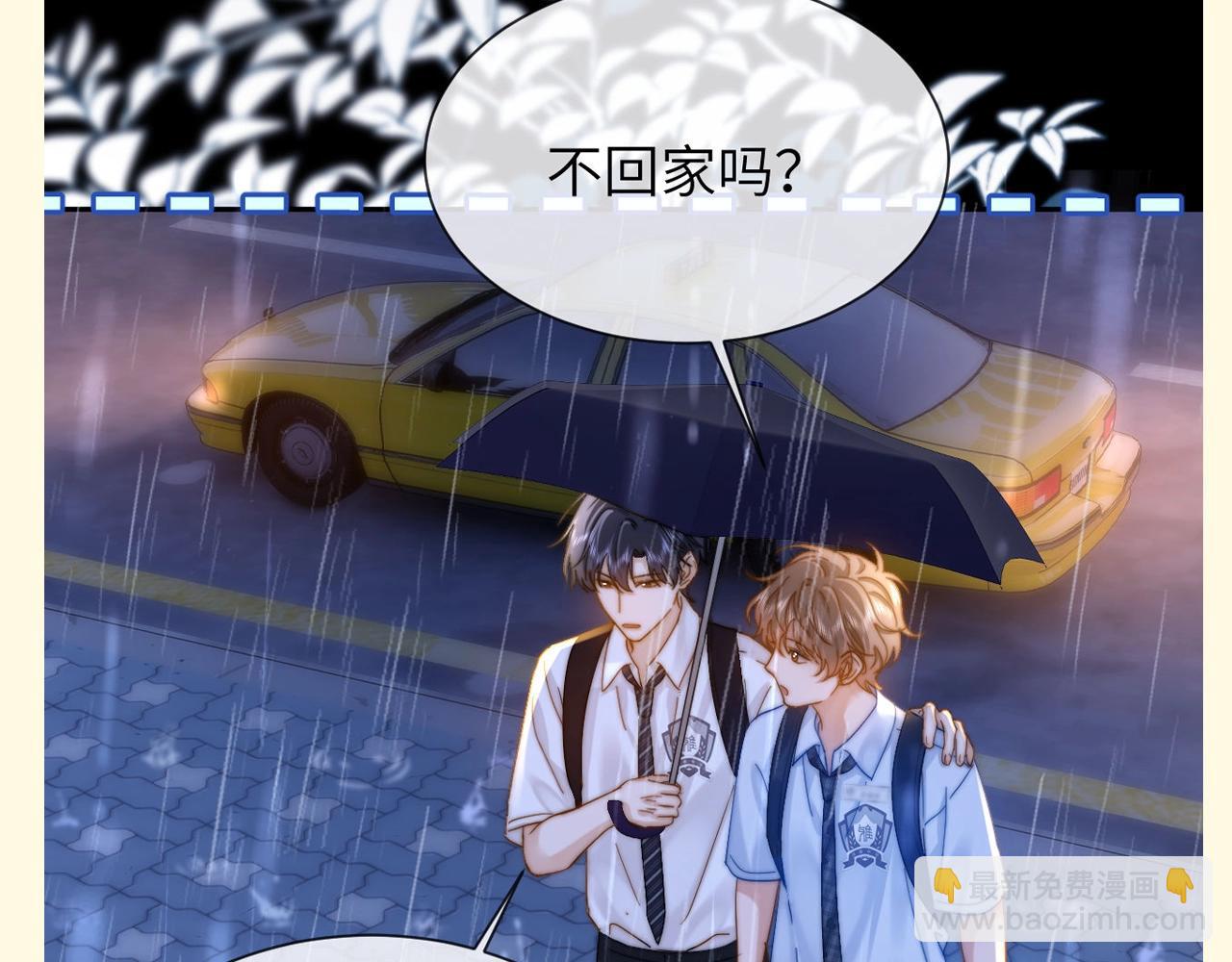 第79期 特别企划：剧情超链接怎么用？10