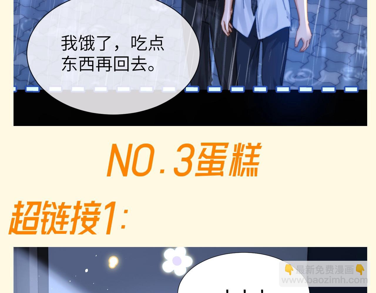 第79期 特别企划：剧情超链接怎么用？11