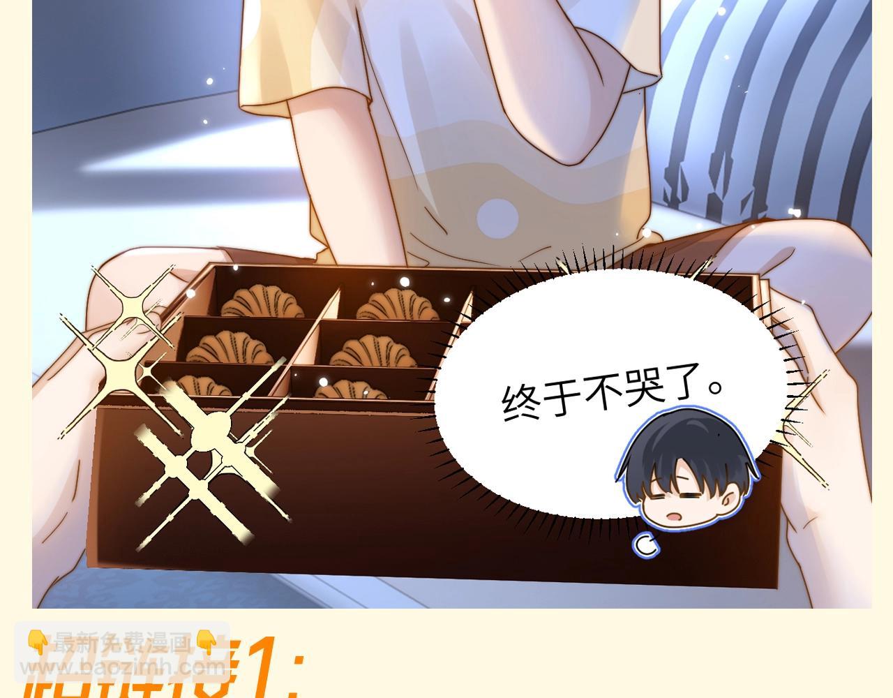第79期 特别企划：剧情超链接怎么用？13