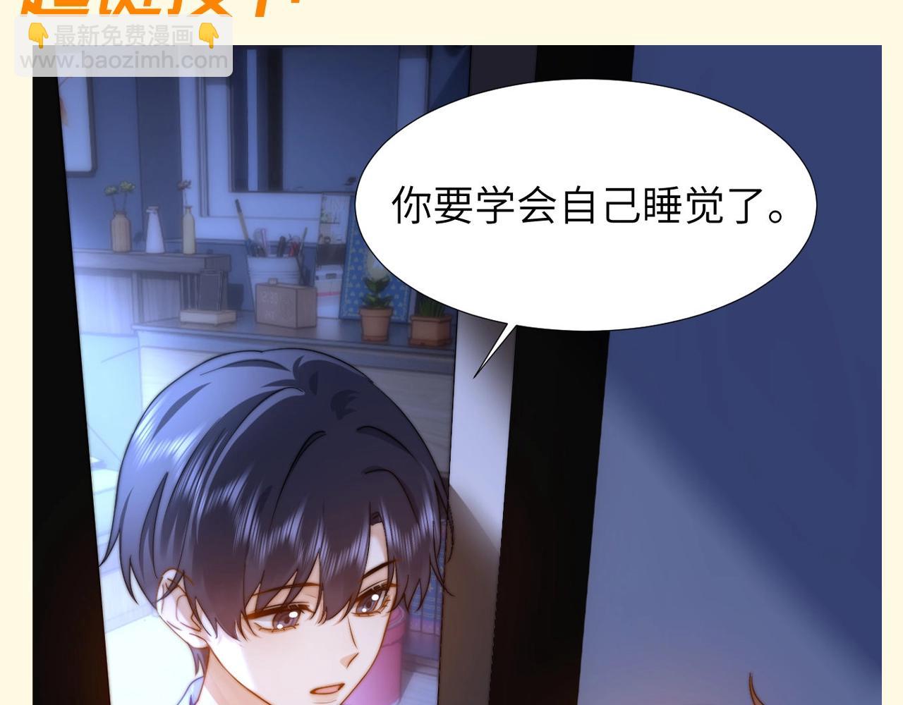 第79期 特别企划：剧情超链接怎么用？14