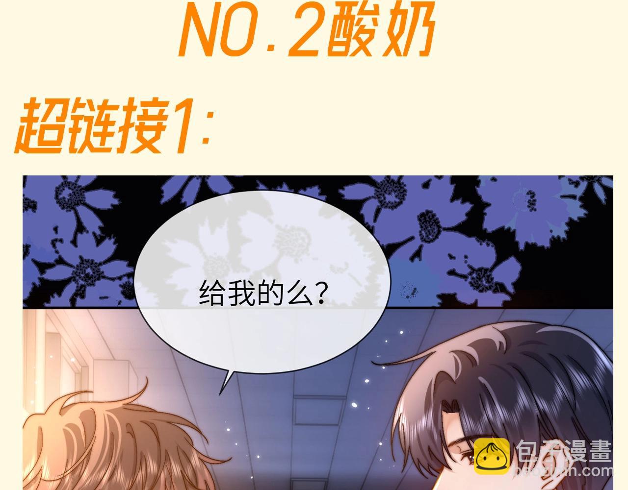 第79期 特别企划：剧情超链接怎么用？6