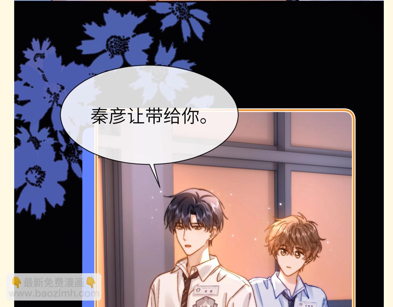 第79期 特别企划：剧情超链接怎么用？8
