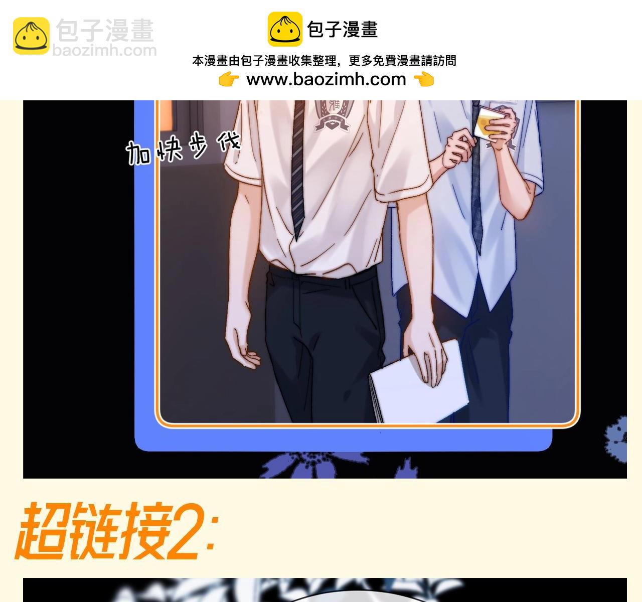 第79期 特别企划：剧情超链接怎么用？9