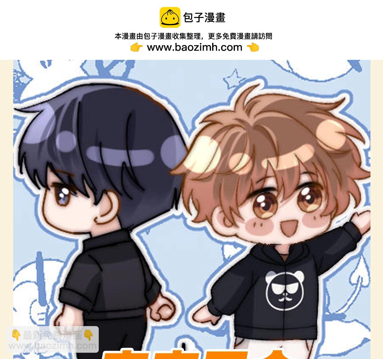 第80期 特别企划：QQ人表情包第四弹4