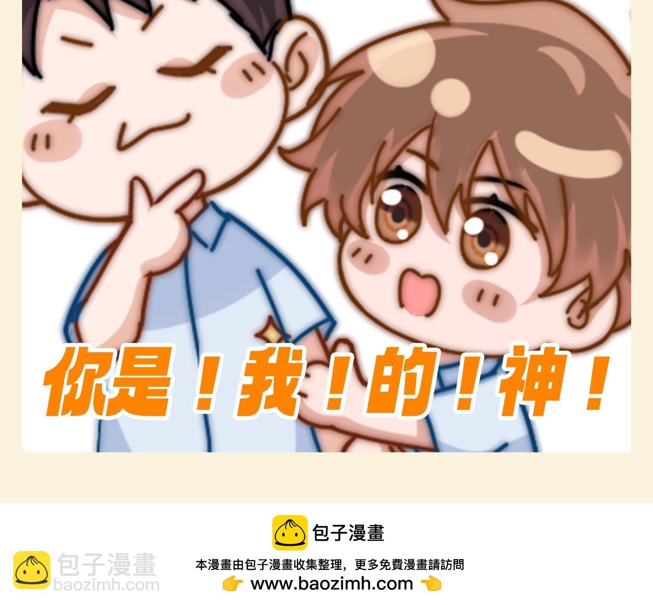 第80期 特别企划：QQ人表情包第四弹8