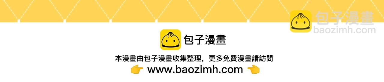 第81期 搞点事：造谣一下夏知许和许其琛的聊天9