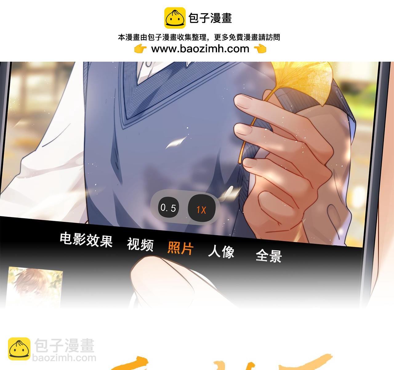 第33话 被哥哥救了1