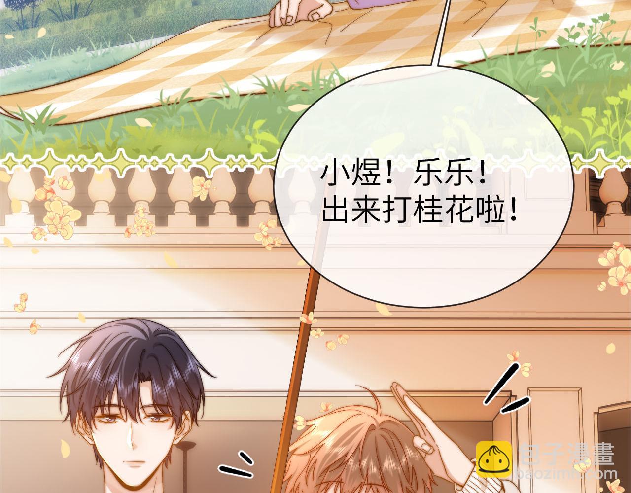 第33话 被哥哥救了10