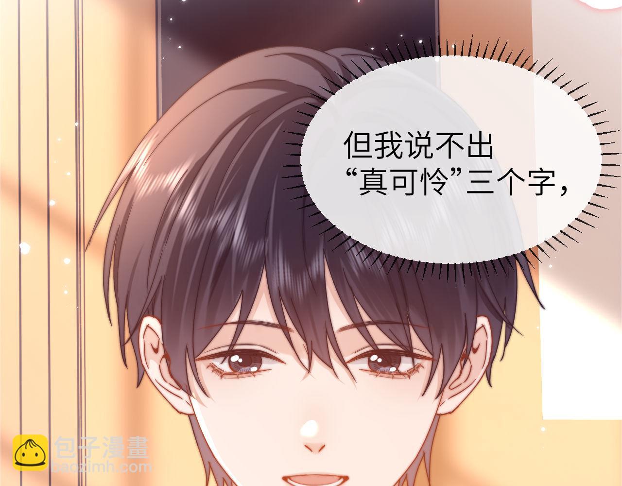 第33话 被哥哥救了104