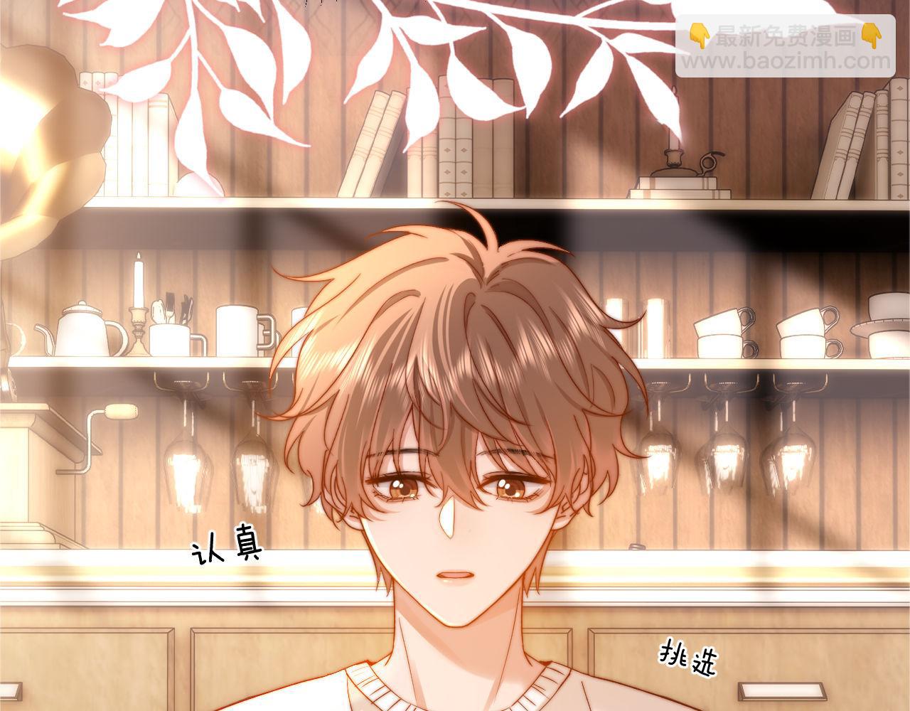 第33话 被哥哥救了106