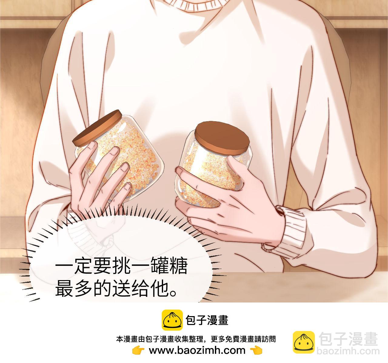 第33话 被哥哥救了107