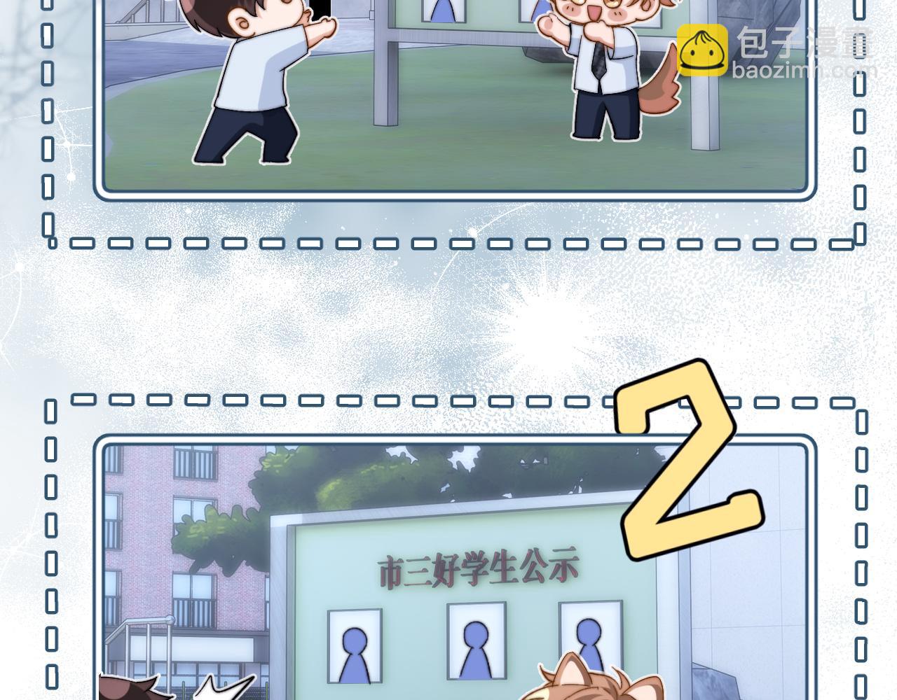 第33话 被哥哥救了112