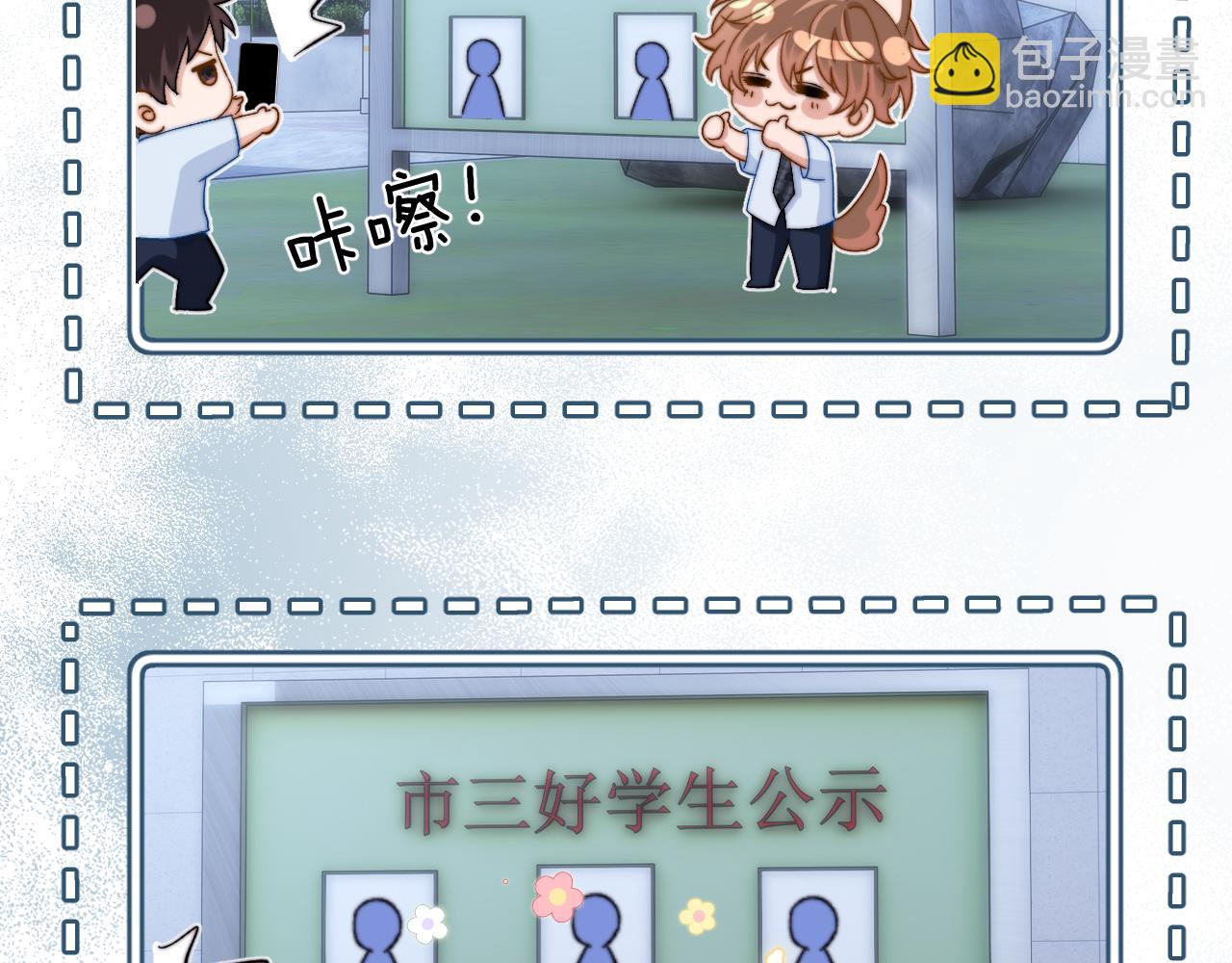 第33话 被哥哥救了113