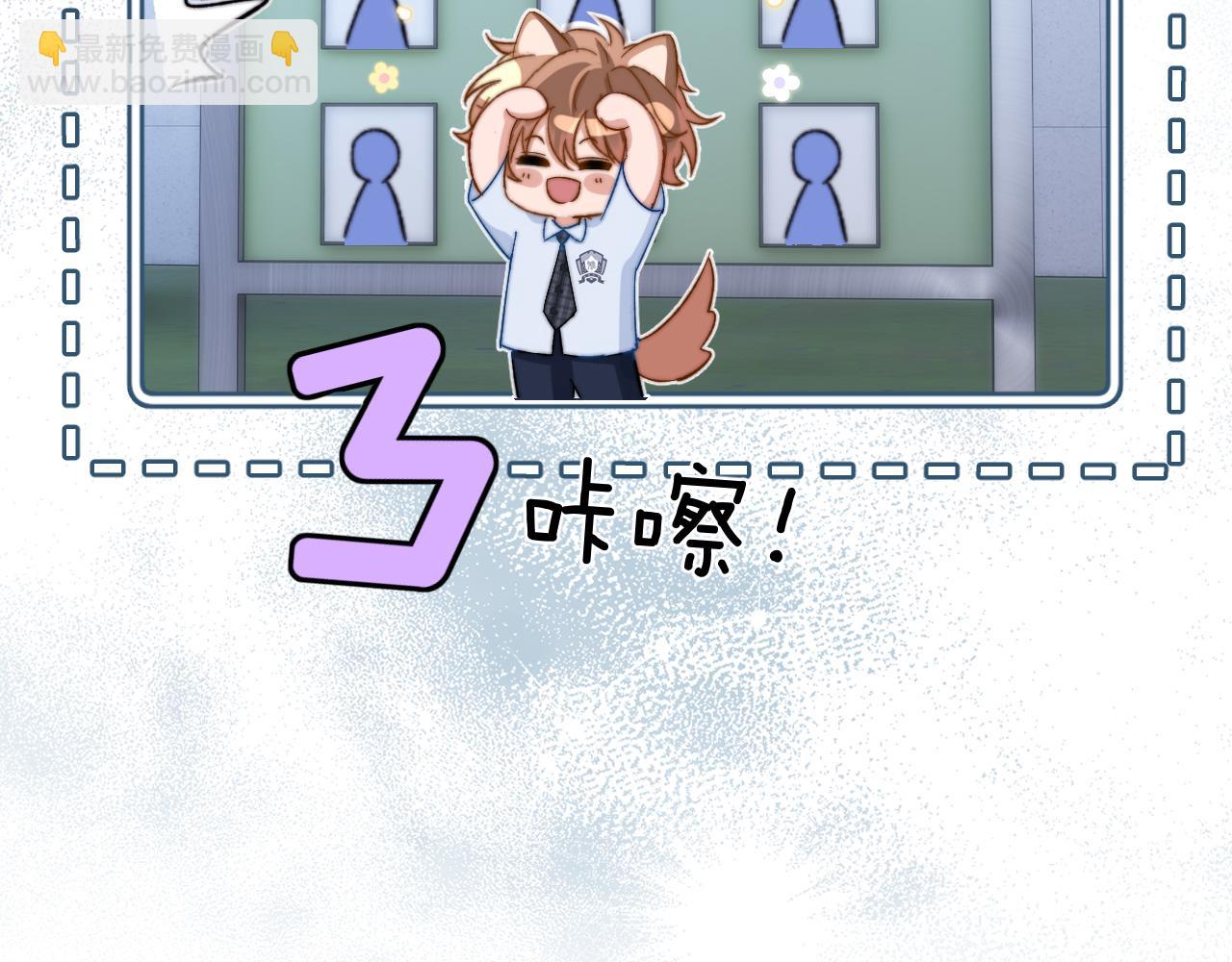 第33话 被哥哥救了114