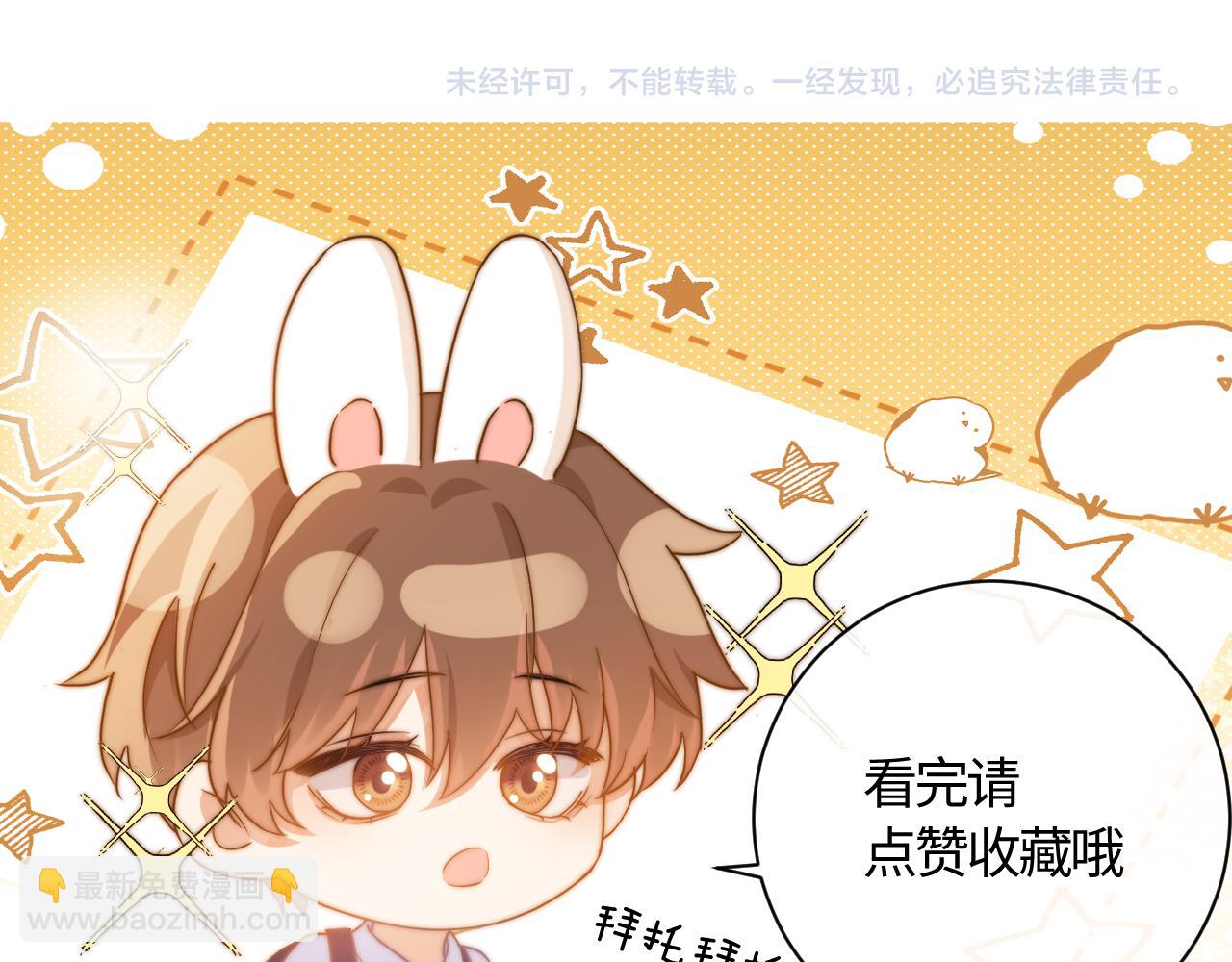 第33话 被哥哥救了116