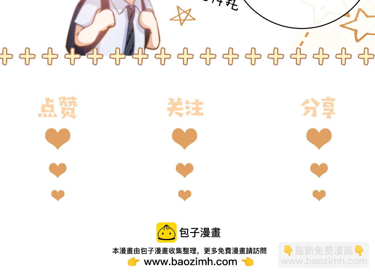 第33话 被哥哥救了117