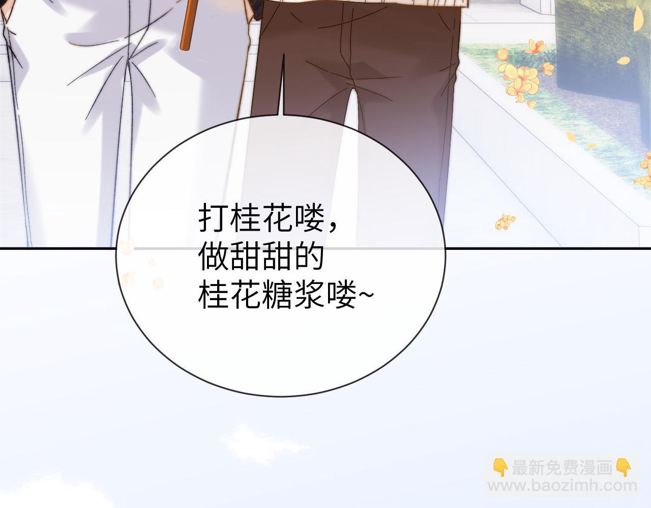 第33话 被哥哥救了12