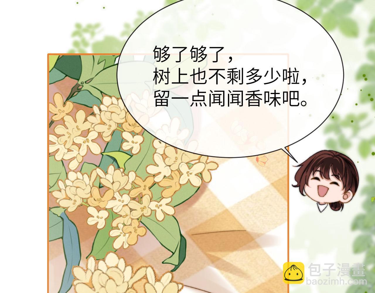 第33话 被哥哥救了18