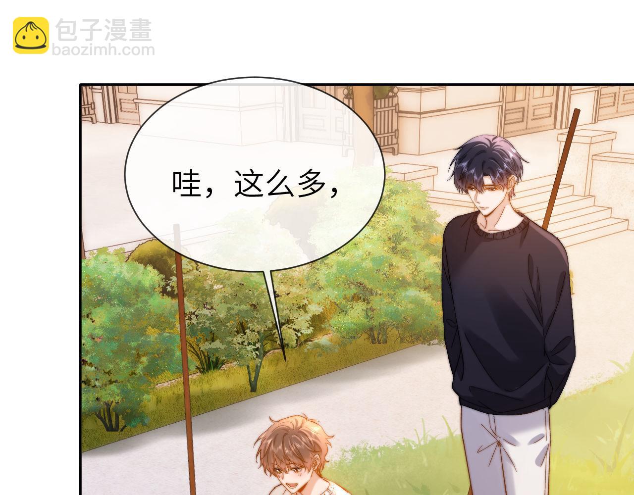 第33话 被哥哥救了21