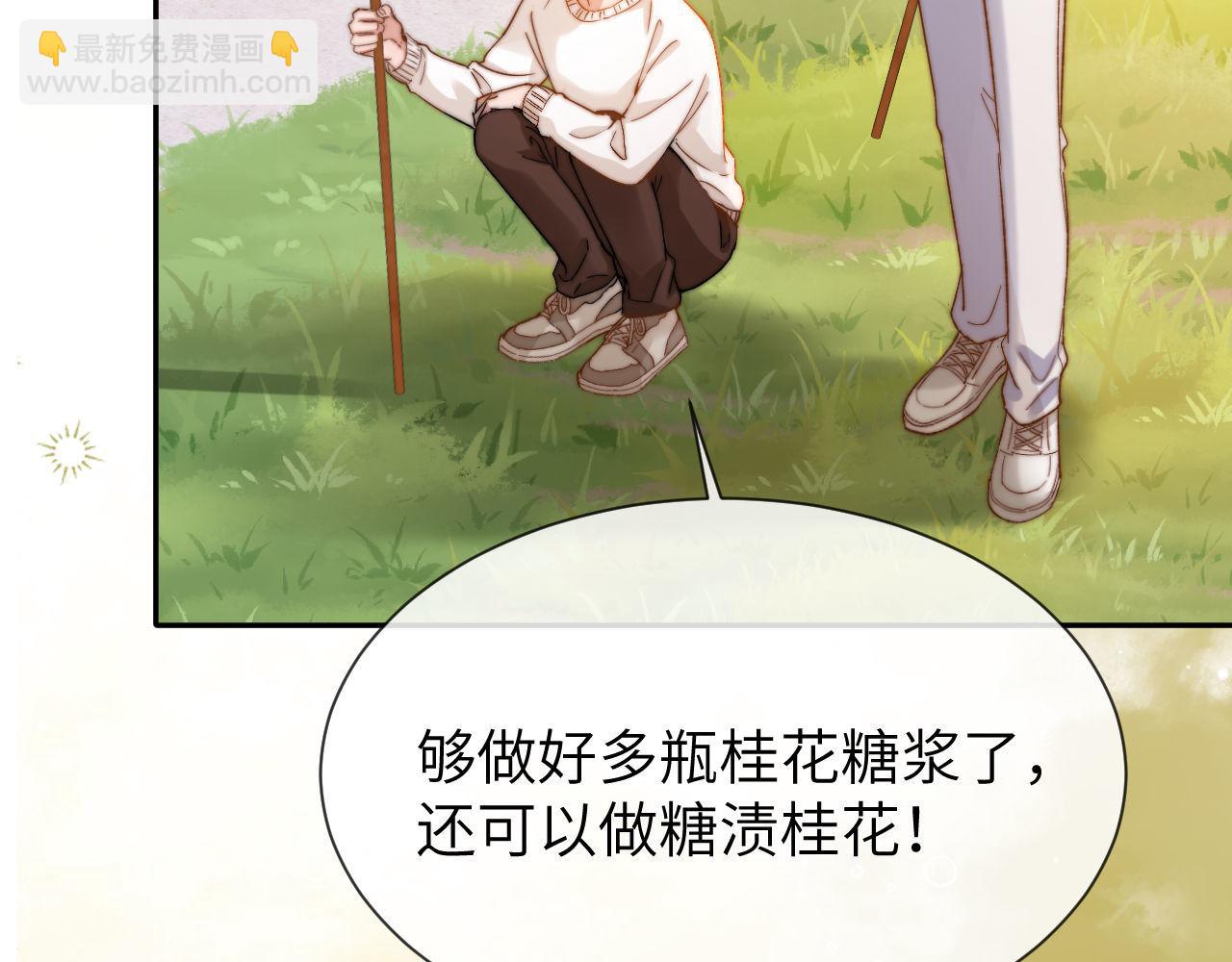 第33话 被哥哥救了22