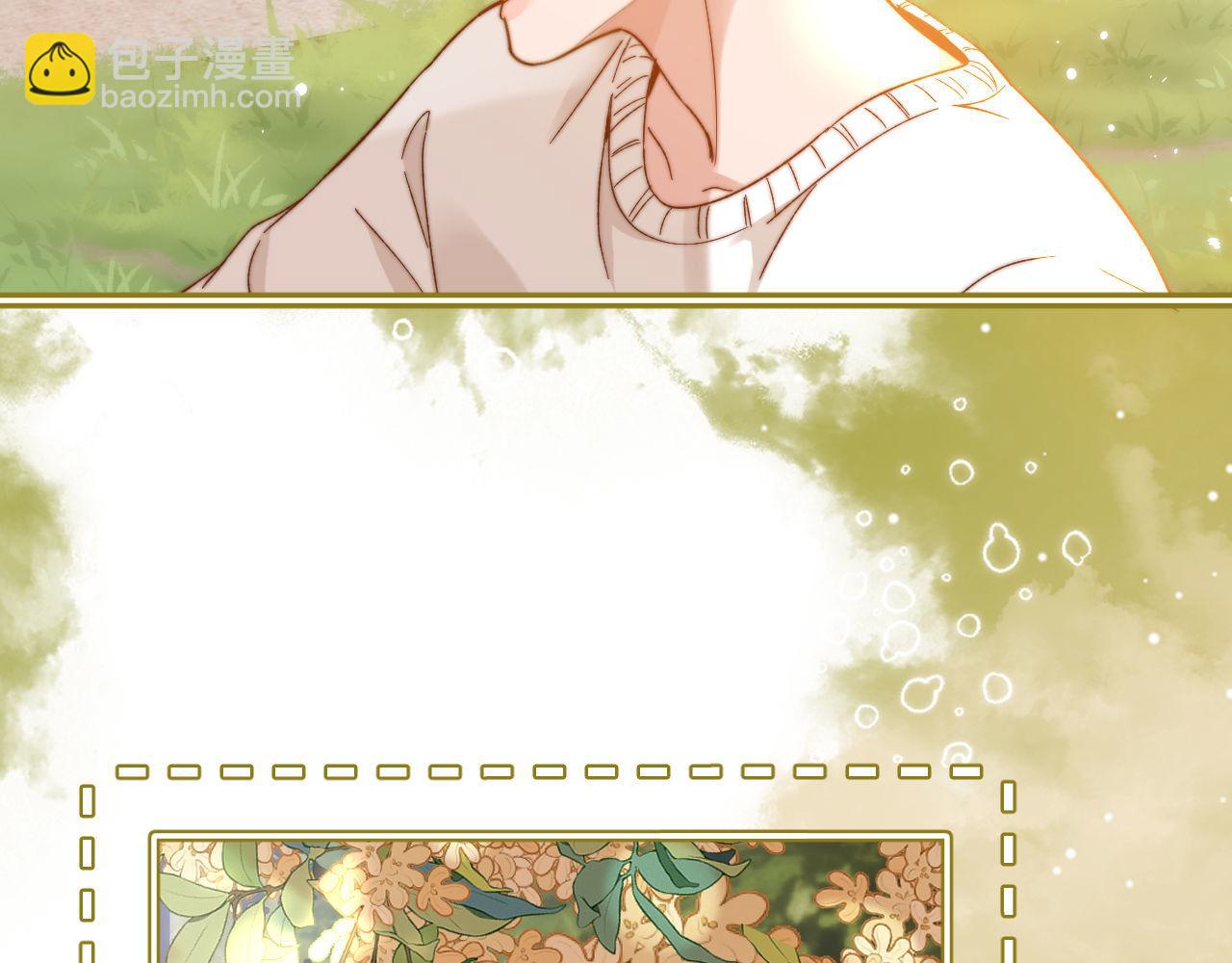 第33话 被哥哥救了24