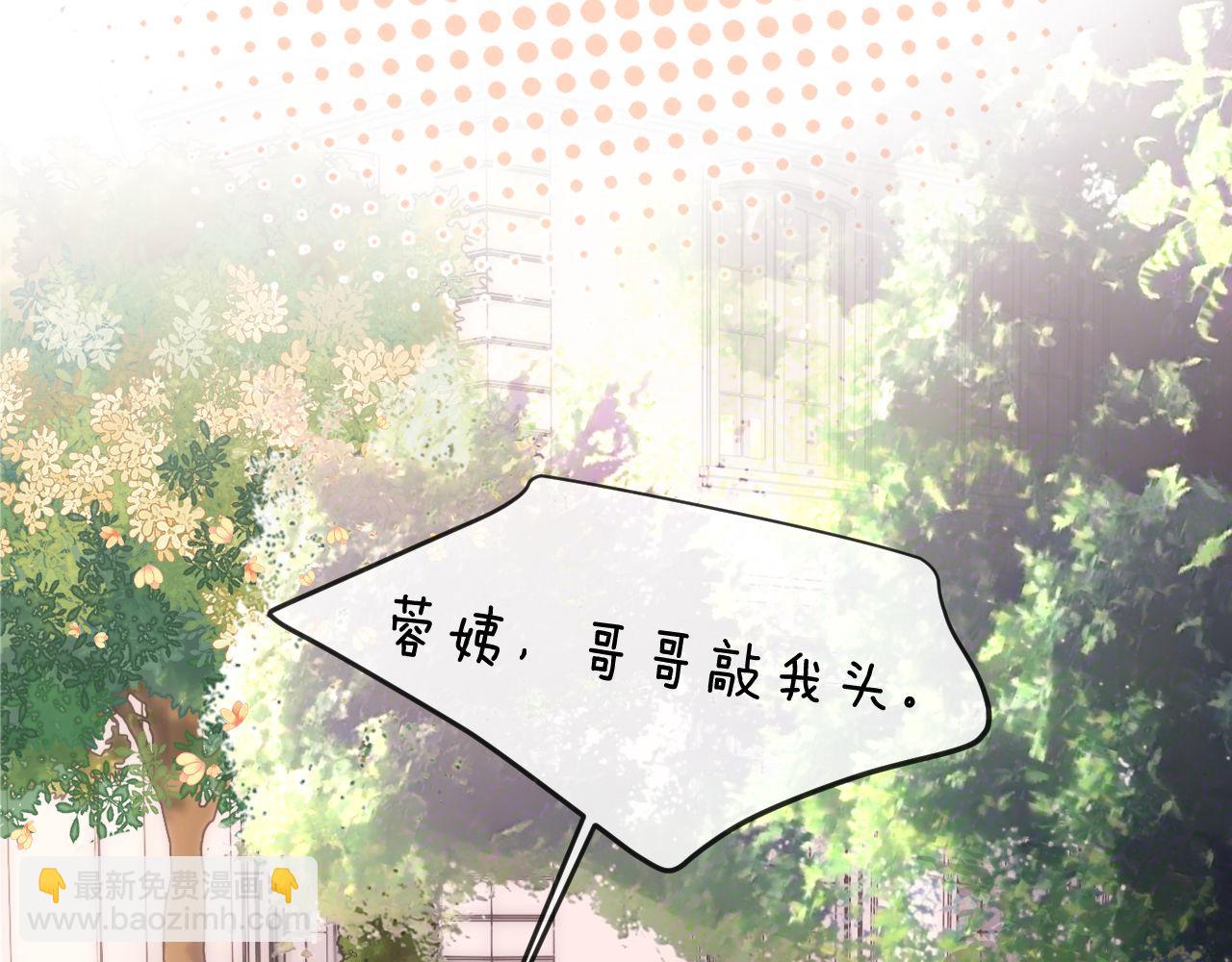 第33话 被哥哥救了30