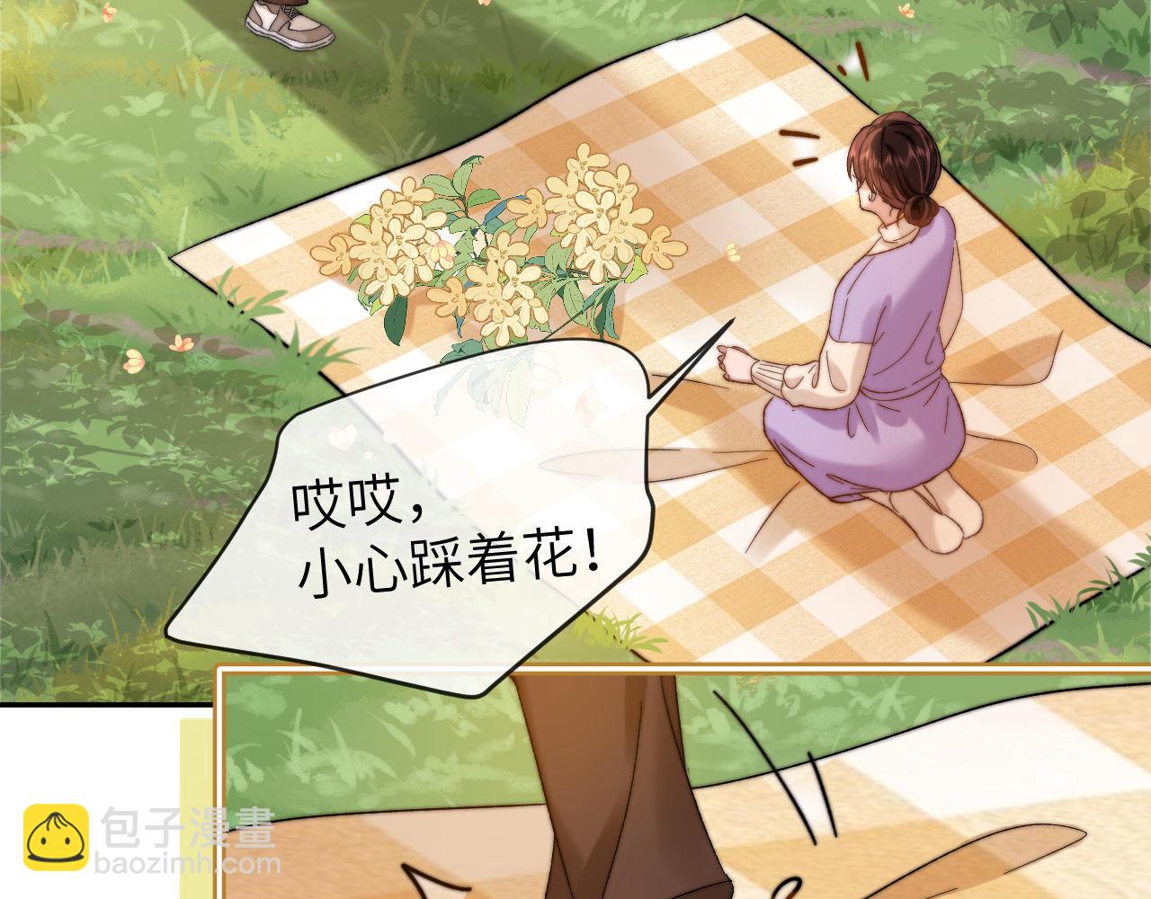 第33话 被哥哥救了32