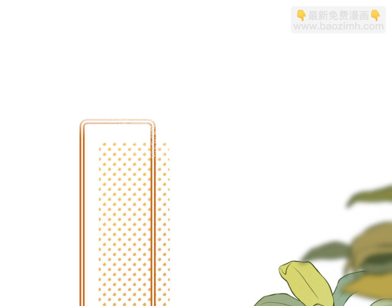 第33话 被哥哥救了4