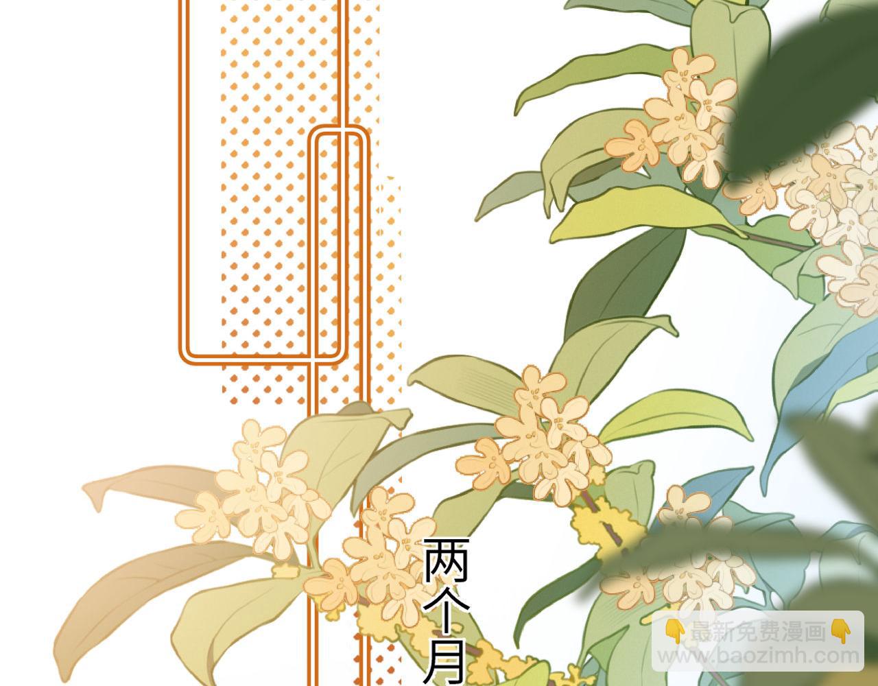 第33话 被哥哥救了5