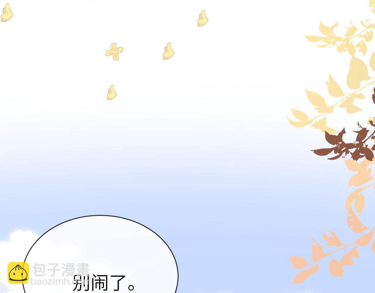 第33话 被哥哥救了50