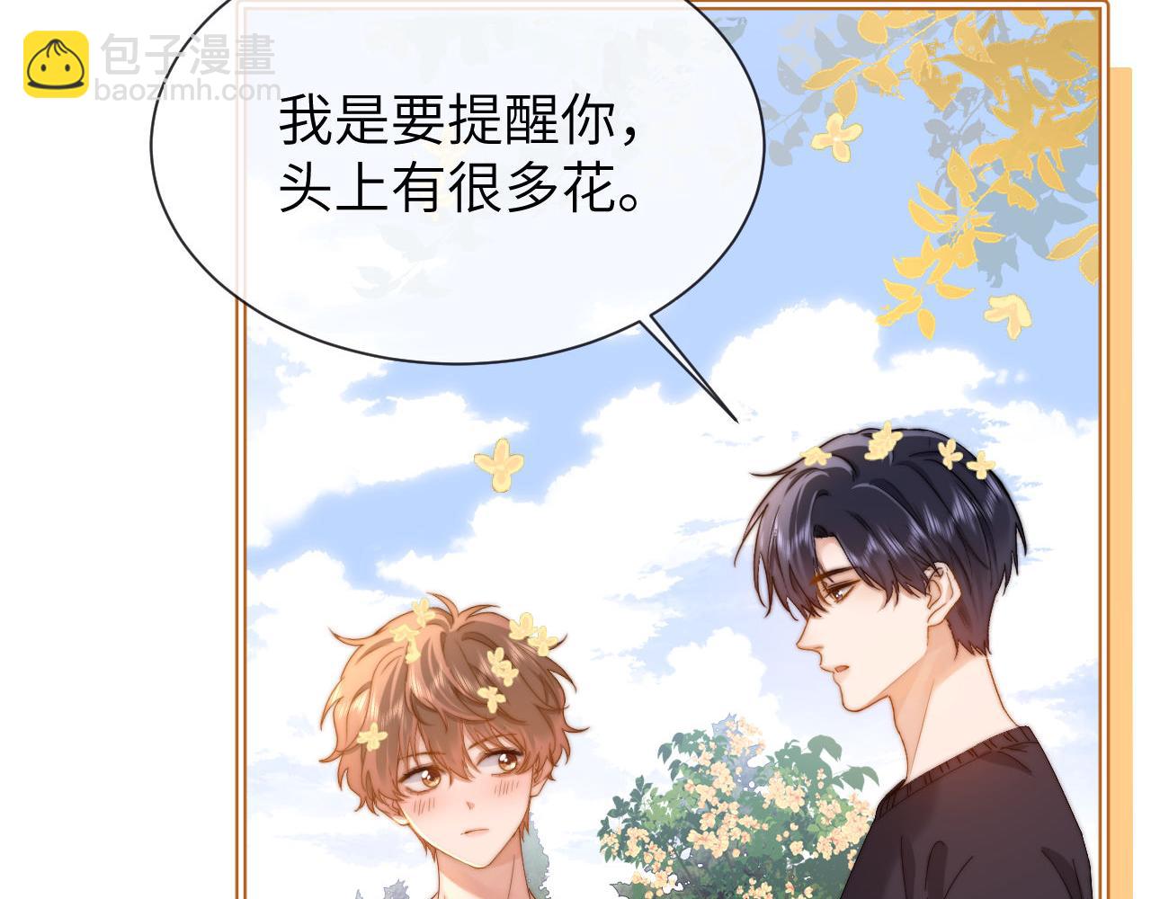第33话 被哥哥救了54