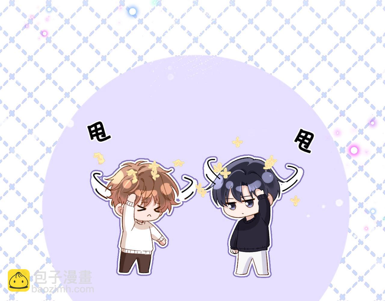 第33话 被哥哥救了58