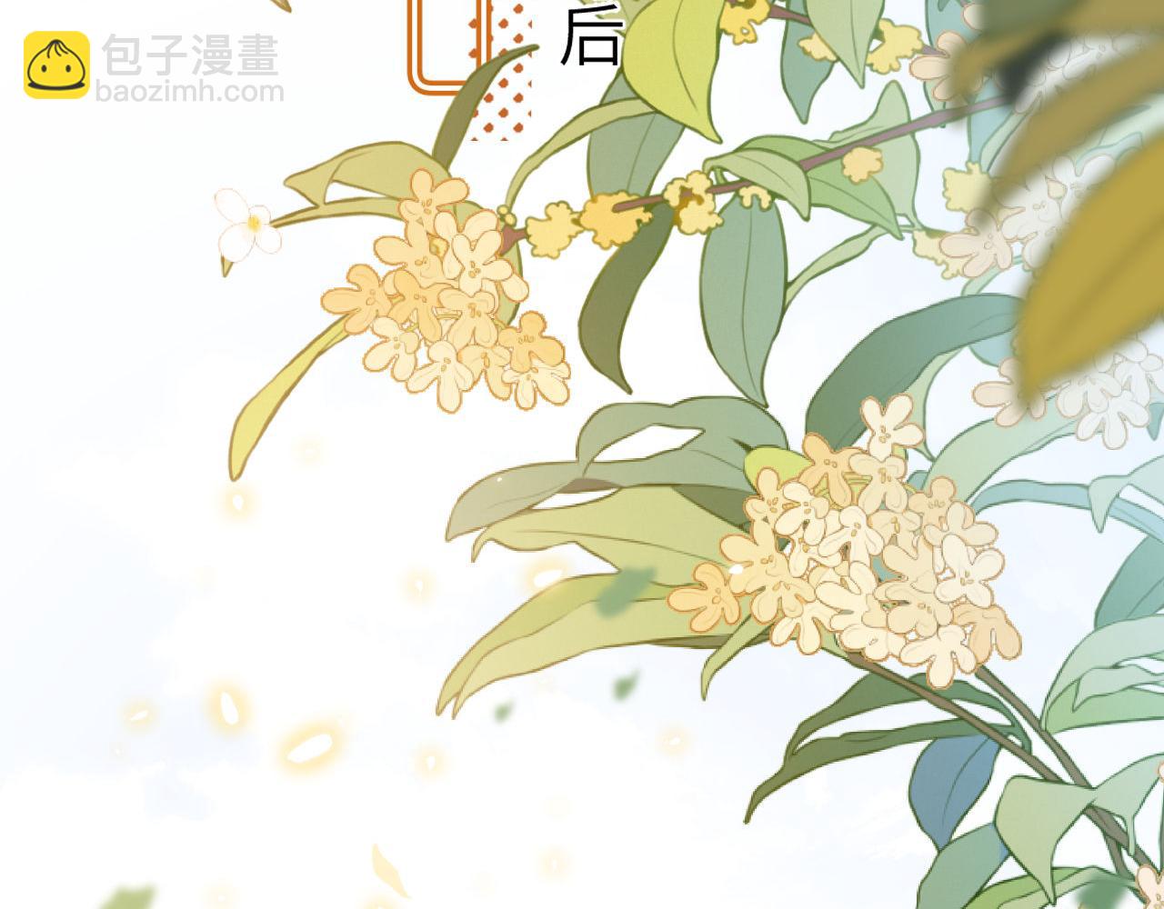 第33话 被哥哥救了6