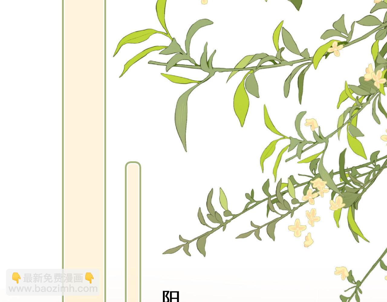 第33话 被哥哥救了60