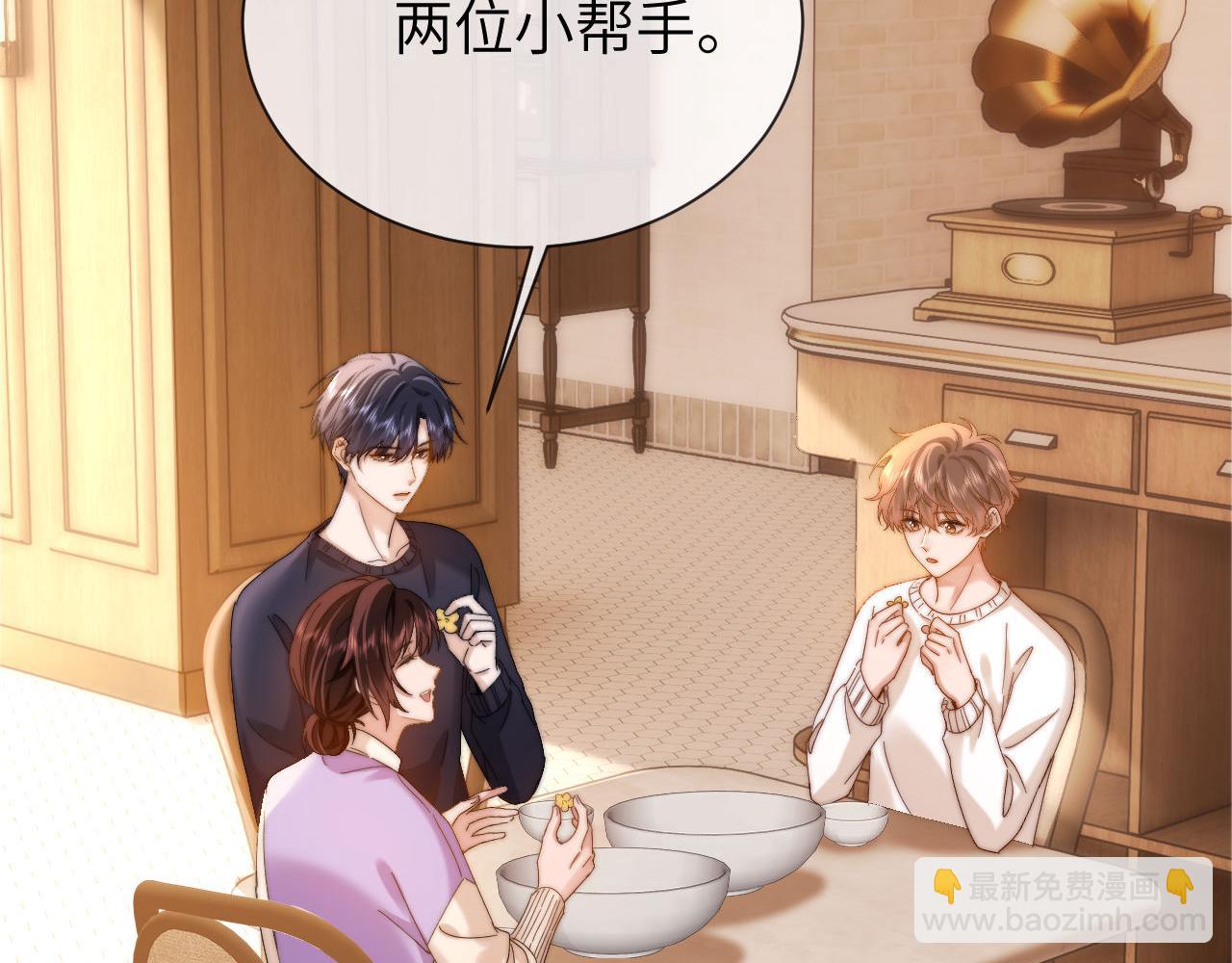 第33话 被哥哥救了62