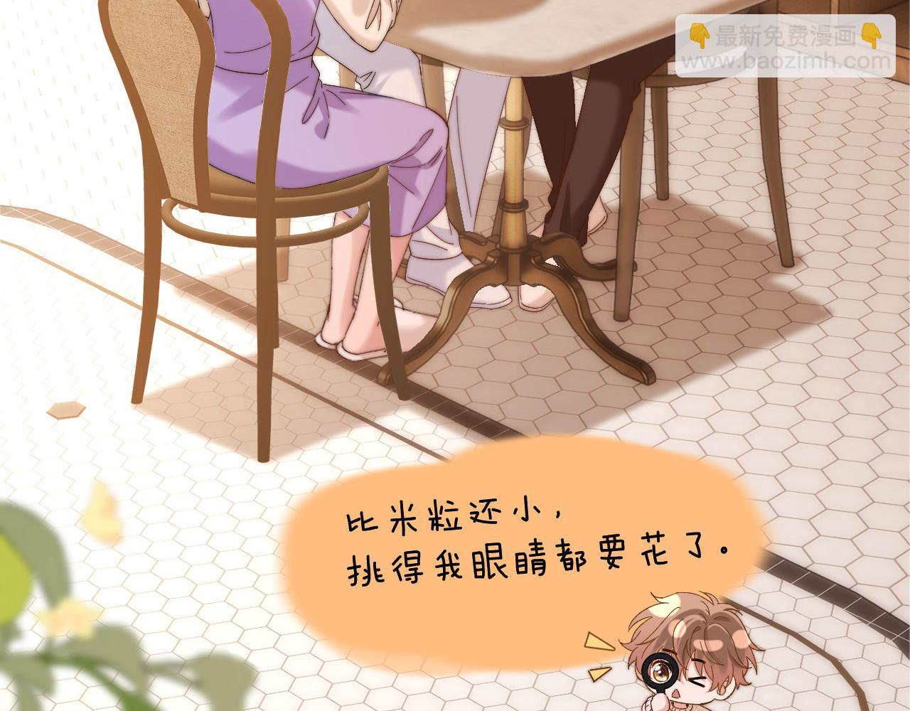第33话 被哥哥救了63