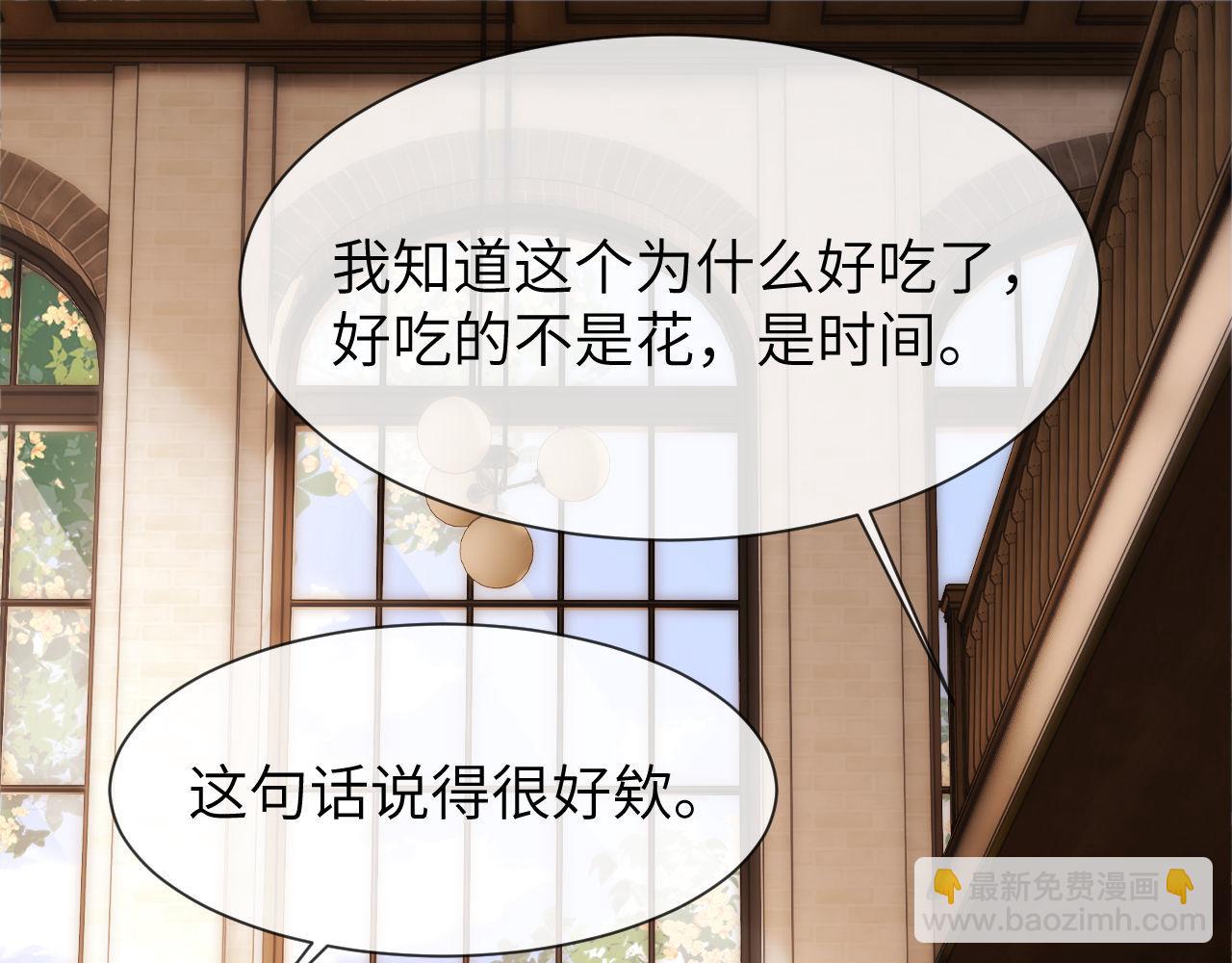 第33话 被哥哥救了65